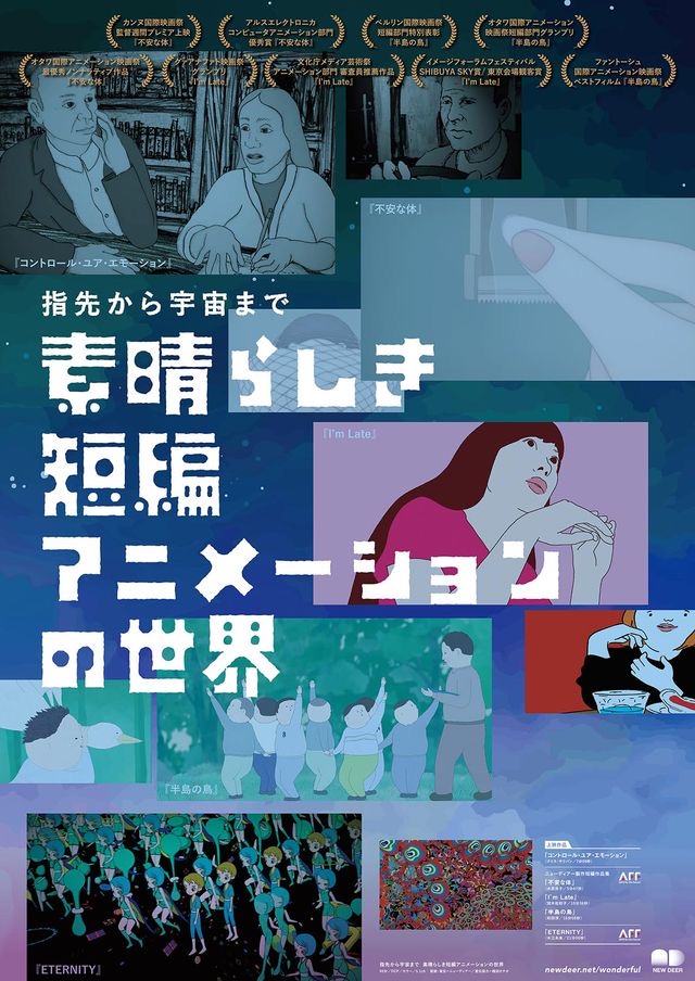 本周热门电影精选封面